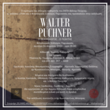 WALTER PUCHNER: Ο ΘΕΑΤΡΟΛΟΓΟΣ - Ο ΠΟΙΗΤΗΣ